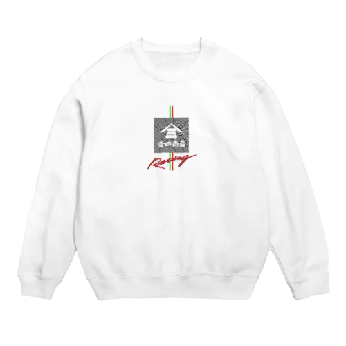 YSR Crew Neck Sweatshirt