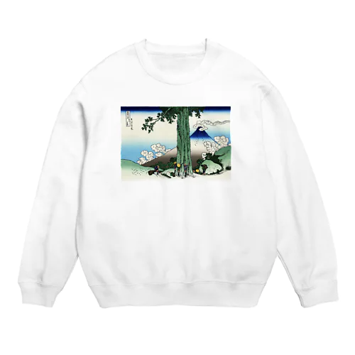 北斎「富嶽三十六景⑰　甲州三嶌越」葛飾北斎の浮世絵 Crew Neck Sweatshirt