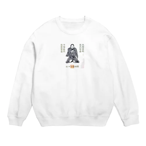 仙台四郎 Crew Neck Sweatshirt