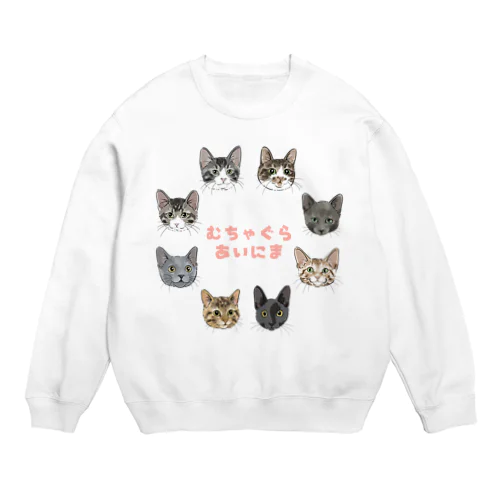 muchaguraainima Crew Neck Sweatshirt