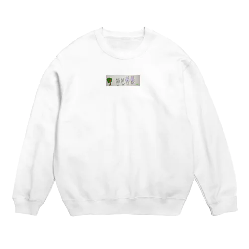 ねずみとうざき。 Crew Neck Sweatshirt