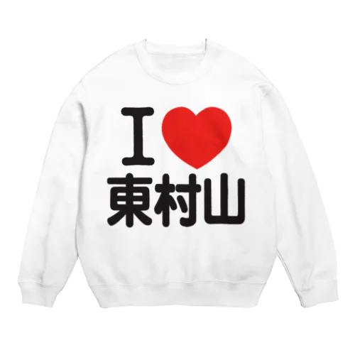 I LOVE 東村山 Crew Neck Sweatshirt