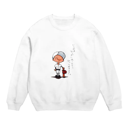 野球少年 Crew Neck Sweatshirt