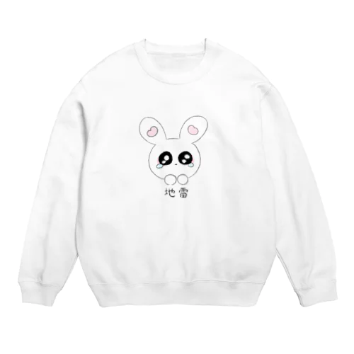 地雷ちゃん！うさぎ Crew Neck Sweatshirt