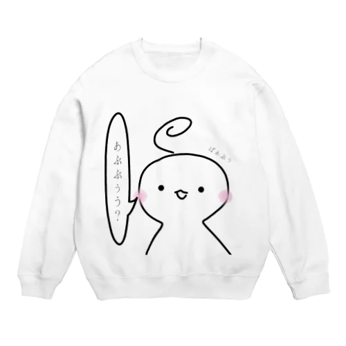 ばぶたろう Crew Neck Sweatshirt