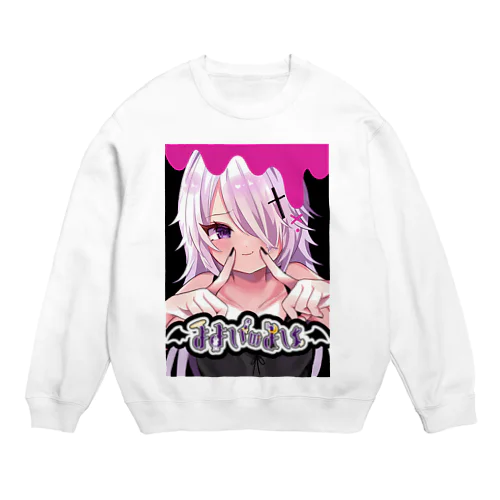 よいちゃんよよいのよい Crew Neck Sweatshirt