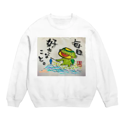 毎日好きなこと　河童くん Crew Neck Sweatshirt