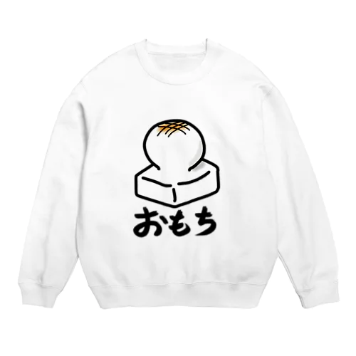 おもち Crew Neck Sweatshirt