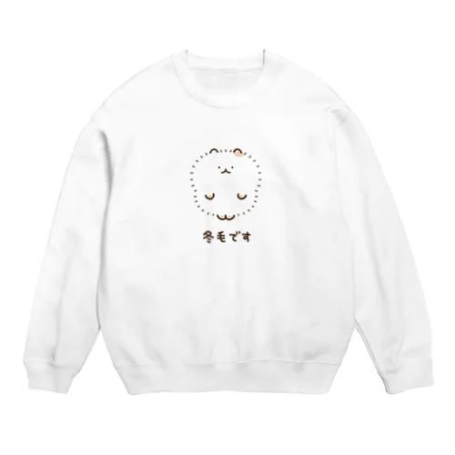 冬毛ねこ Crew Neck Sweatshirt