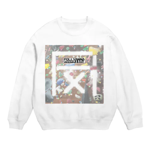 PoLlYannaX Crew Neck Sweatshirt