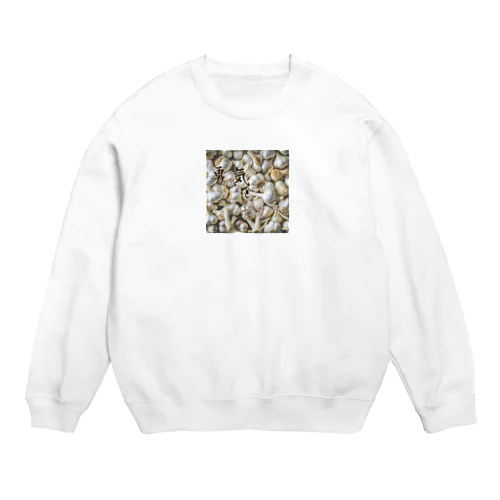 にんにく花言葉 Crew Neck Sweatshirt