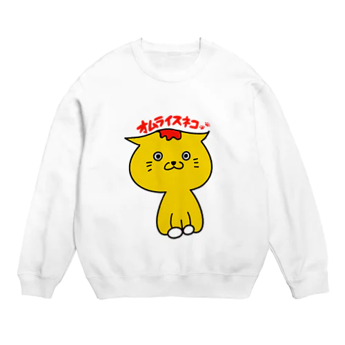 オムライスネコ Crew Neck Sweatshirt