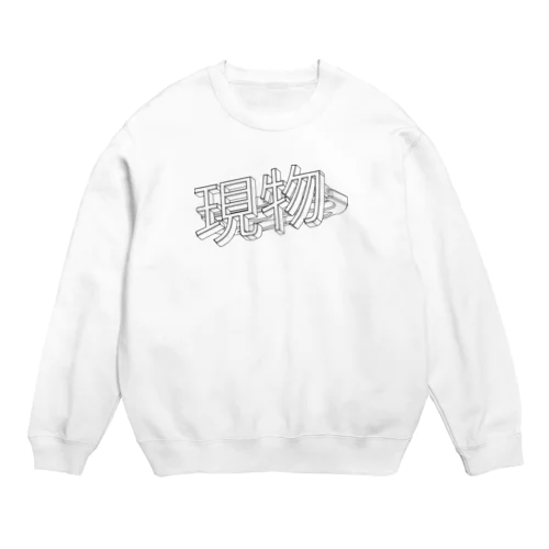 現物メリケンサック Crew Neck Sweatshirt