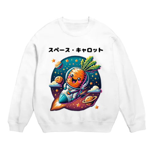 ニンジン・ロケッティア Crew Neck Sweatshirt