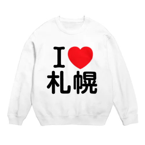 I LOVE 札幌（日本語） Crew Neck Sweatshirt