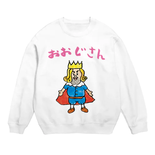 おおじさん Crew Neck Sweatshirt