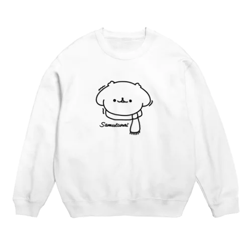 寒くない寒くない… Crew Neck Sweatshirt