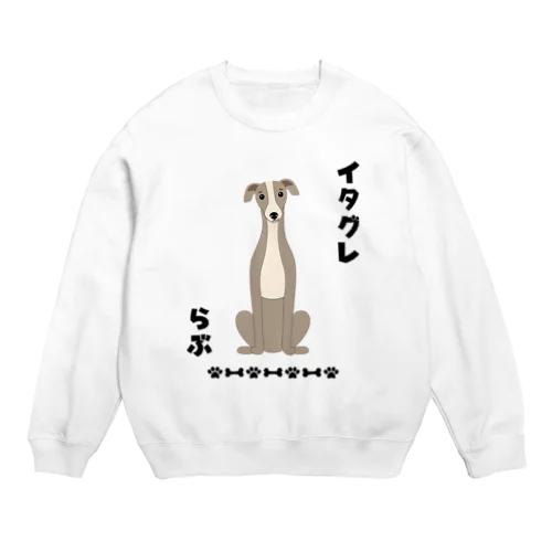 イタグレらぶ Crew Neck Sweatshirt