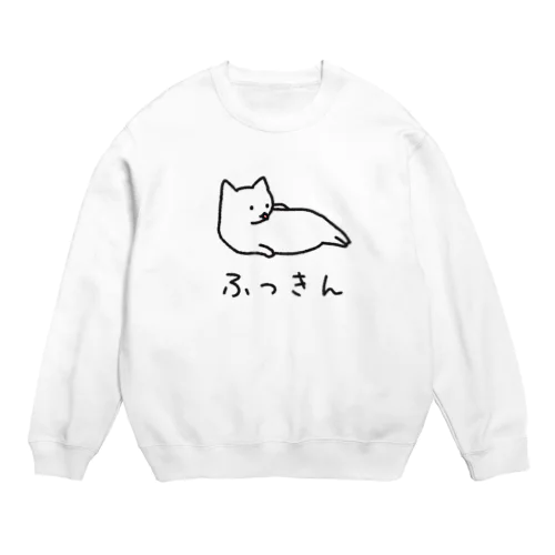 [筋トレ猫シリーズ]ふっきんねこちゃん[白猫] Crew Neck Sweatshirt