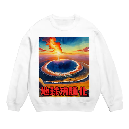 2023年流行語大賞 候補 「地球沸騰化」 Crew Neck Sweatshirt