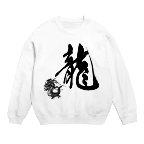 和風　龍４ Crew Neck Sweatshirt