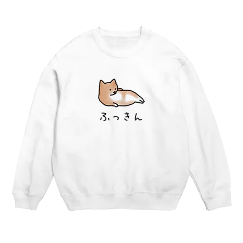 [筋トレ猫シリーズ]ふっきんねこちゃん[茶白猫] Crew Neck Sweatshirt