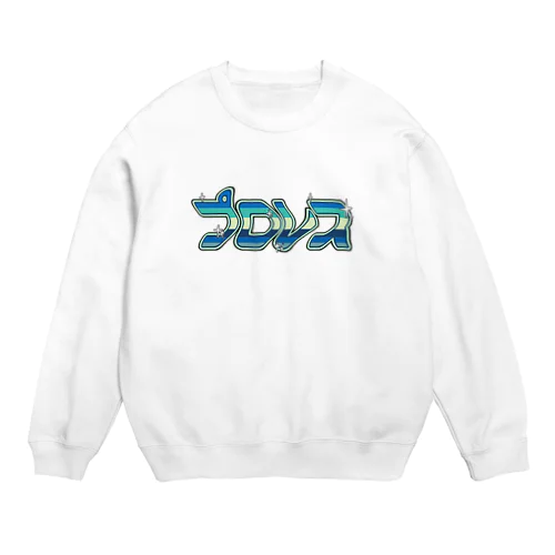 なみなみ Crew Neck Sweatshirt