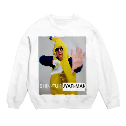 バナナ侍（壱） Crew Neck Sweatshirt