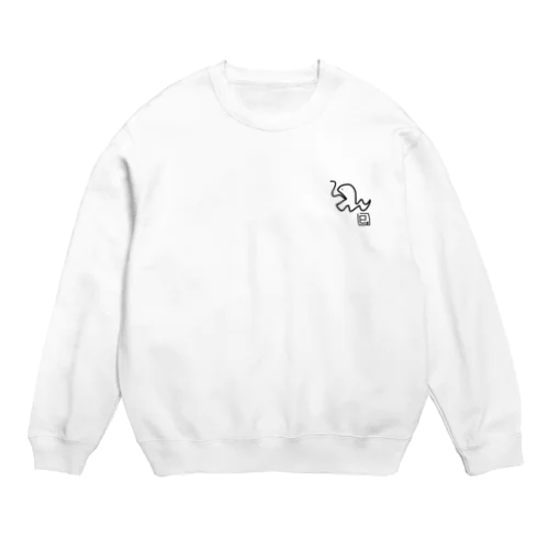 巳。(へび) Crew Neck Sweatshirt