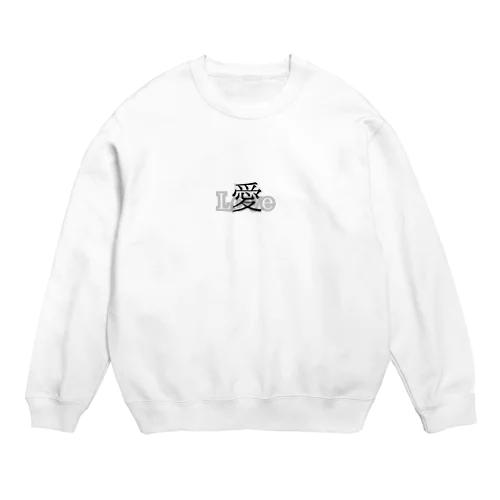 愛 Crew Neck Sweatshirt