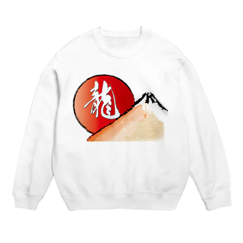 赤富士に龍の文字　Ⅱ Crew Neck Sweatshirt