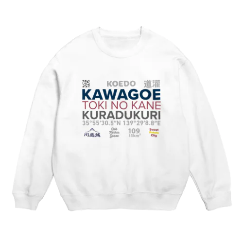 THE　川越 Crew Neck Sweatshirt