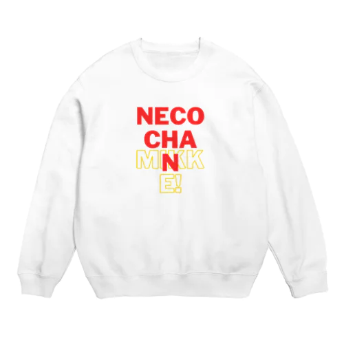 ネコチャンみっけ！ Crew Neck Sweatshirt