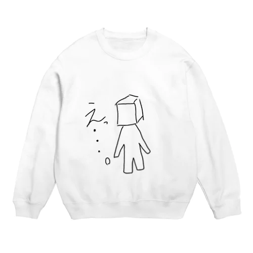 やる気のないダンボール君 Crew Neck Sweatshirt