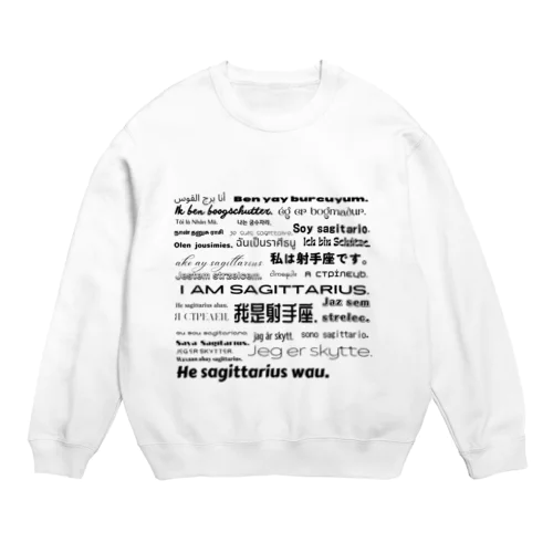 12星座　いて座 Crew Neck Sweatshirt