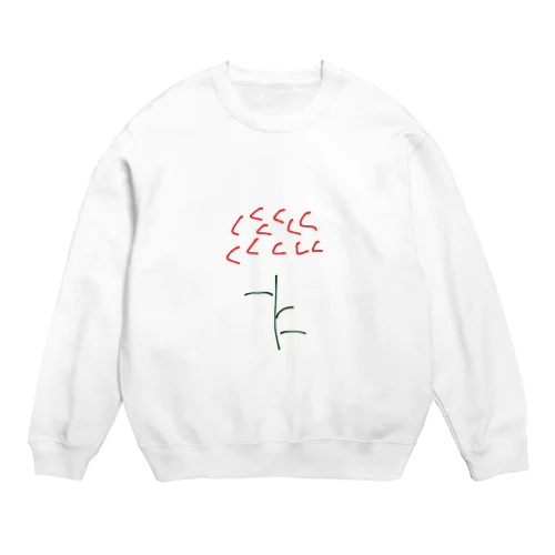 薔薇 Crew Neck Sweatshirt