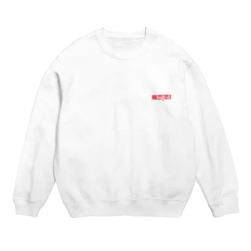 thrift-cli Crew Neck Sweatshirt