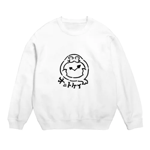 オットケイ Crew Neck Sweatshirt