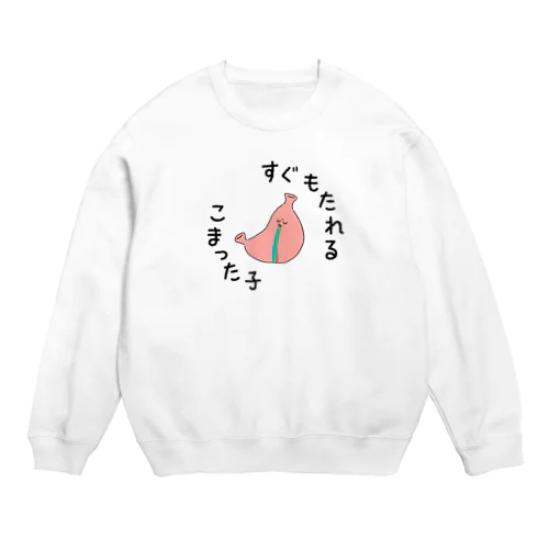 胃もたれハイシーズン Crew Neck Sweatshirt