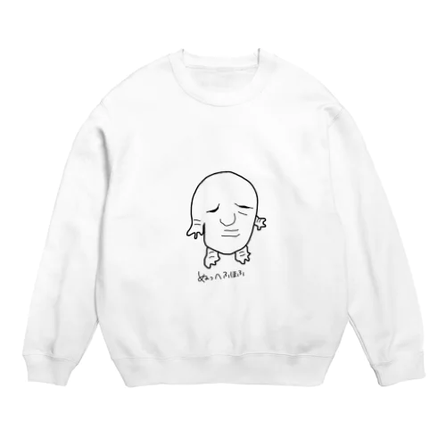 ぬっへふほふ Crew Neck Sweatshirt