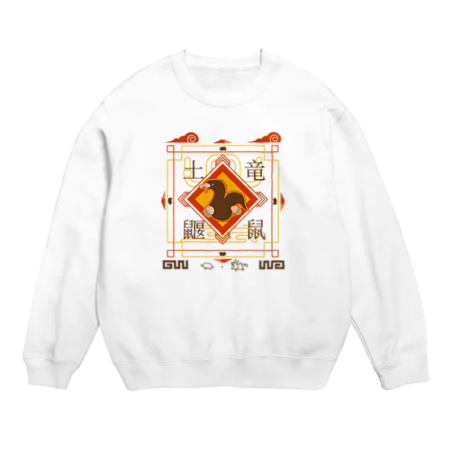 どりゅう Crew Neck Sweatshirt