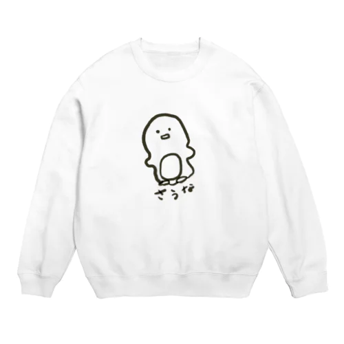 おさぺん　（おさうなぺんぎん） Crew Neck Sweatshirt