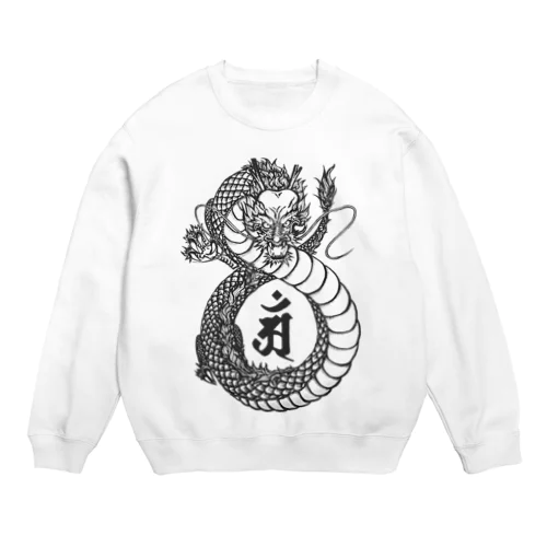 黒龍🐉 スウェット