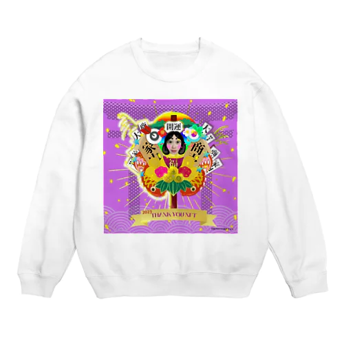 開運2023芋野ようかん熊手グッズ Crew Neck Sweatshirt