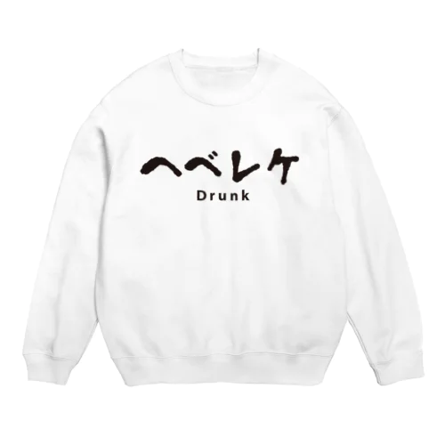 ヘベレケ Crew Neck Sweatshirt