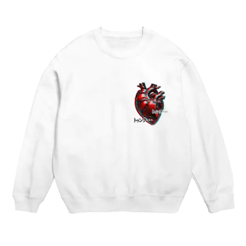 ガラスのハート Crew Neck Sweatshirt