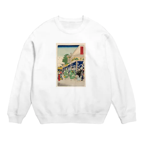 広重「冨二三十六景②　東都駿河町」歌川広重の浮世絵 Crew Neck Sweatshirt