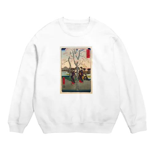 広重「冨二三十六景⑦　東都墨田堤」歌川広重の浮世絵 Crew Neck Sweatshirt