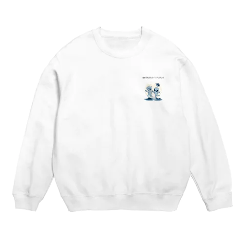 スター・ステップ・シャッフル Crew Neck Sweatshirt