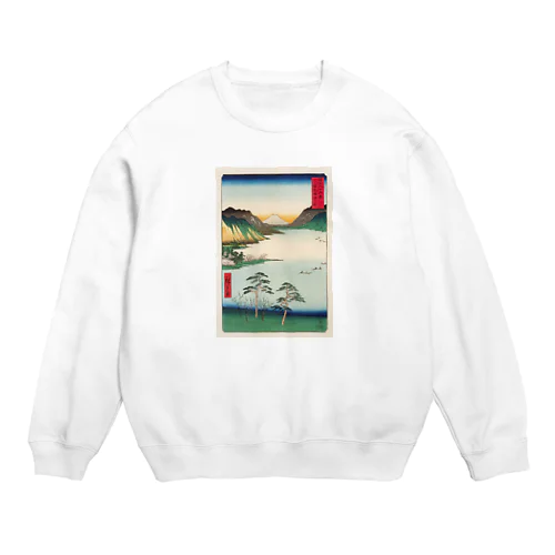 広重「冨二三十六景㉘　信州諏訪之湖」歌川広重の浮世絵 Crew Neck Sweatshirt